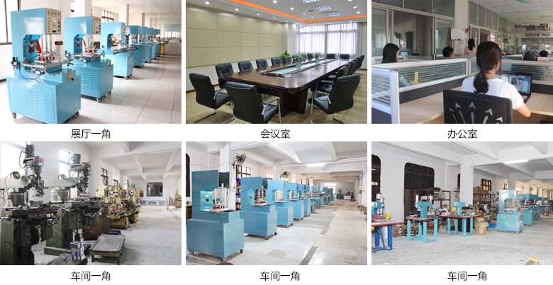 熔斷機(jī)模具