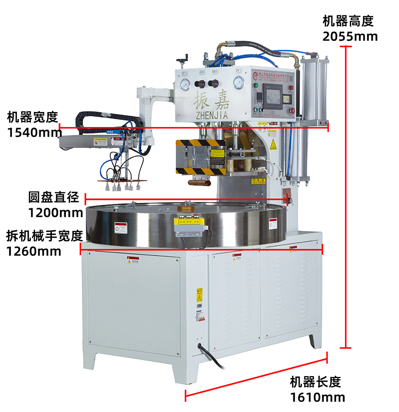 自動(dòng)高周波機(jī)帶熔斷