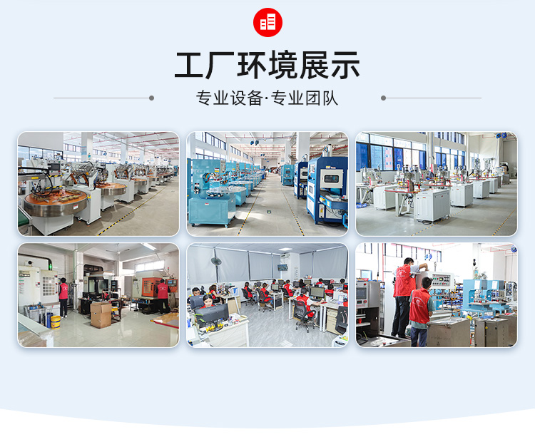 皮革壓花雙頭油壓高周波機(jī)工廠實(shí)力