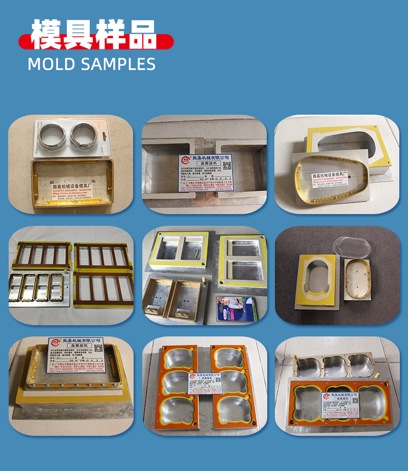 高周波的機器和常規(guī)熱壓機器的區(qū)別